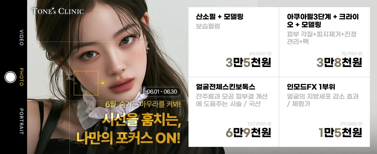 팝업